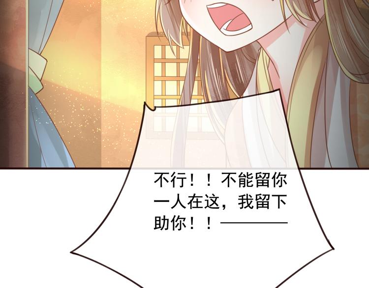 第17话  宫中异变(1/2)-第18话