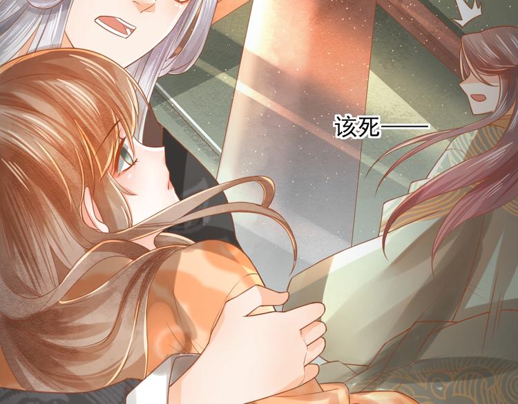 第17话  宫中异变(1/2)-第18话