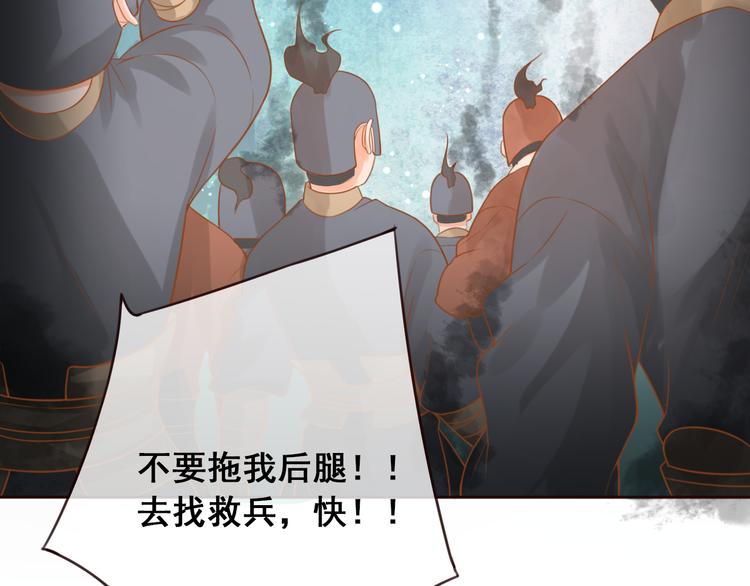 第17话  宫中异变(1/2)-第18话