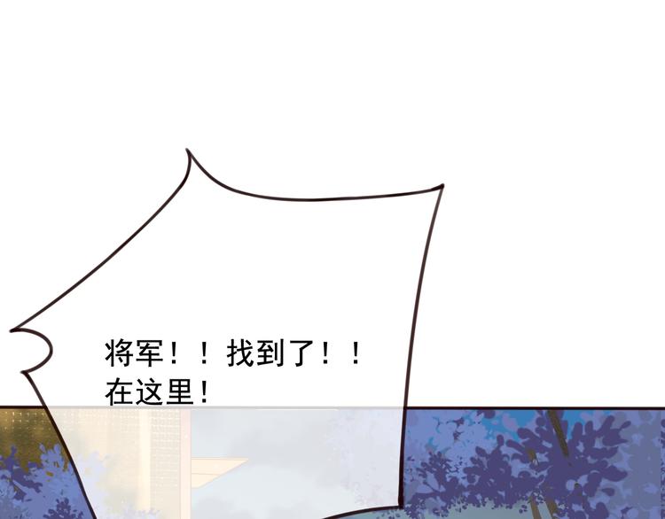 第17话  宫中异变(1/2)-第18话