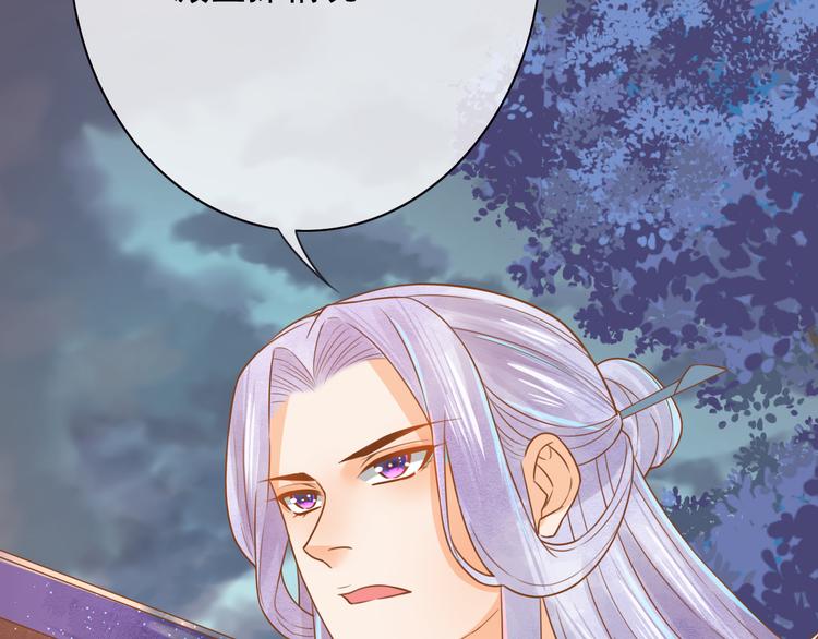 第17话  宫中异变(1/2)-第18话