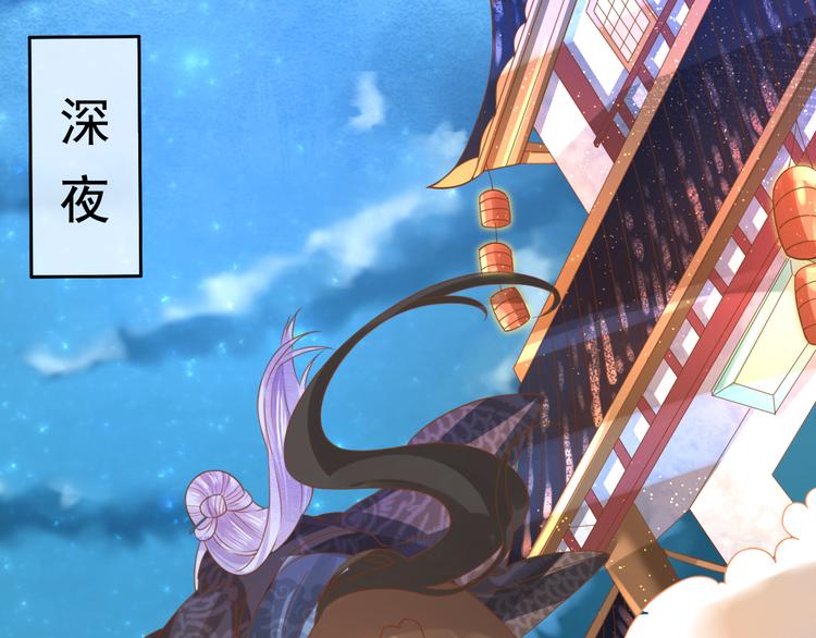 第17话  宫中异变(1/2)-第18话