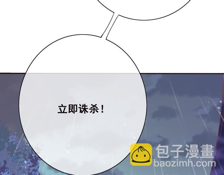 第17话  宫中异变(1/2)-第18话