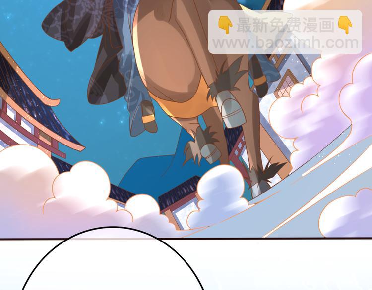 第17话  宫中异变(1/2)-第18话