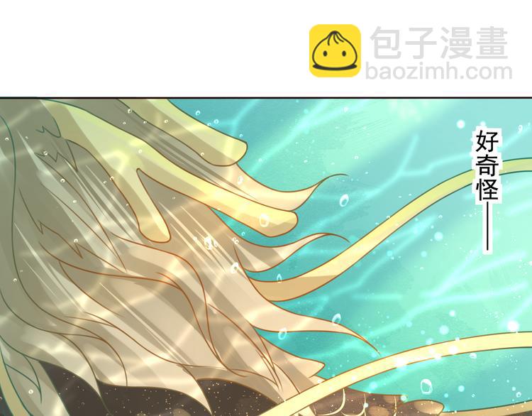 第21话 将军变身(1/2)-第22话