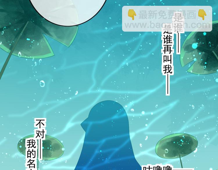 第21话 将军变身(1/2)-第22话