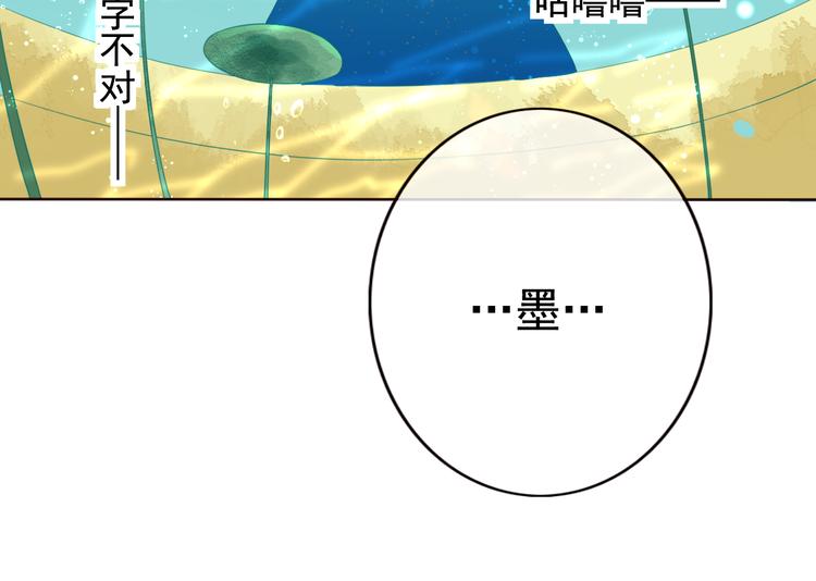 第21话 将军变身(1/2)-第22话