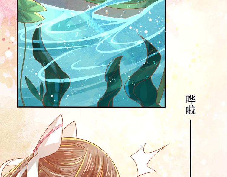 第21话 将军变身(1/2)-第22话