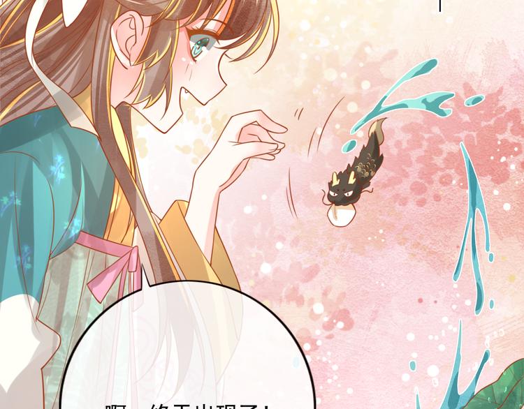 第21话 将军变身(1/2)-第22话