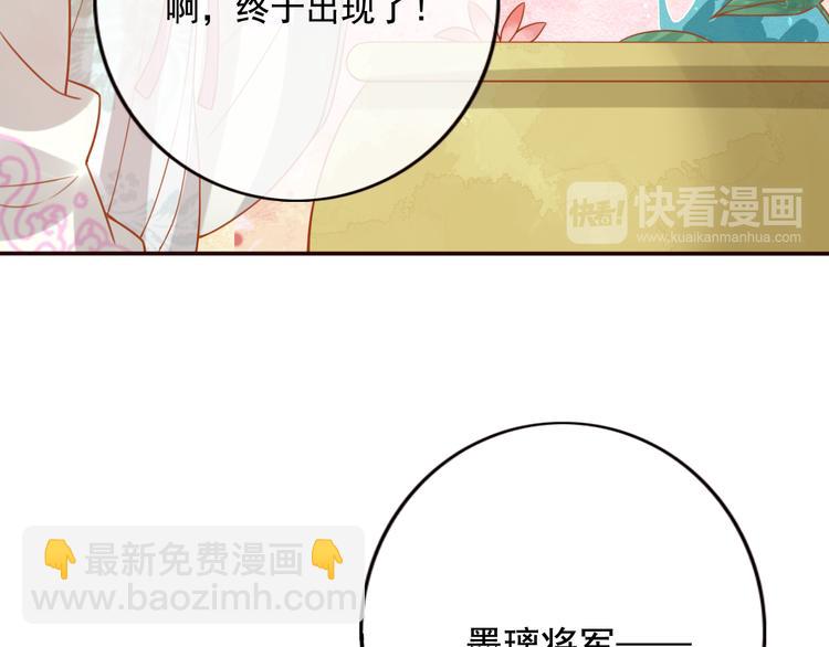 第21话 将军变身(1/2)-第22话