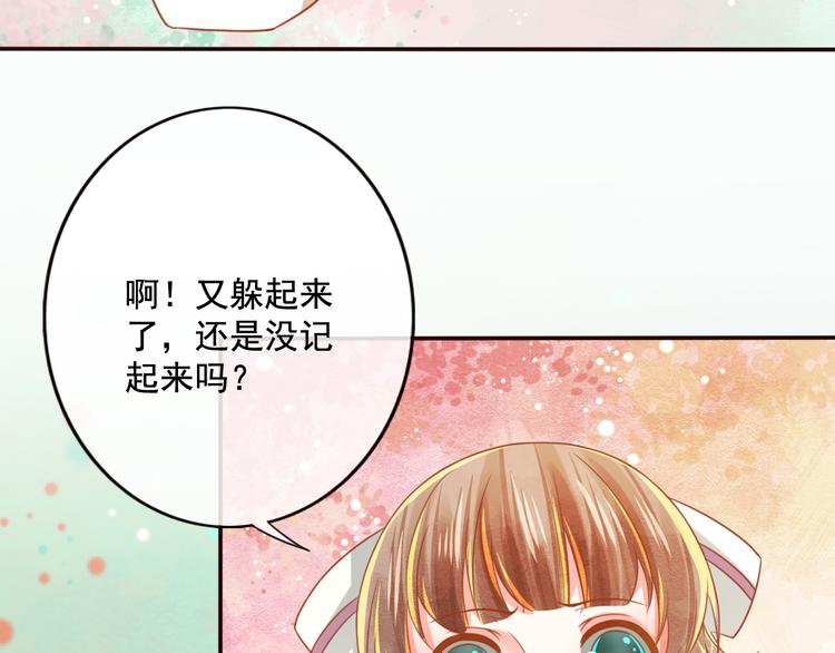 第21话 将军变身(1/2)-第22话