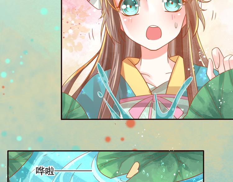 第21话 将军变身(1/2)-第22话