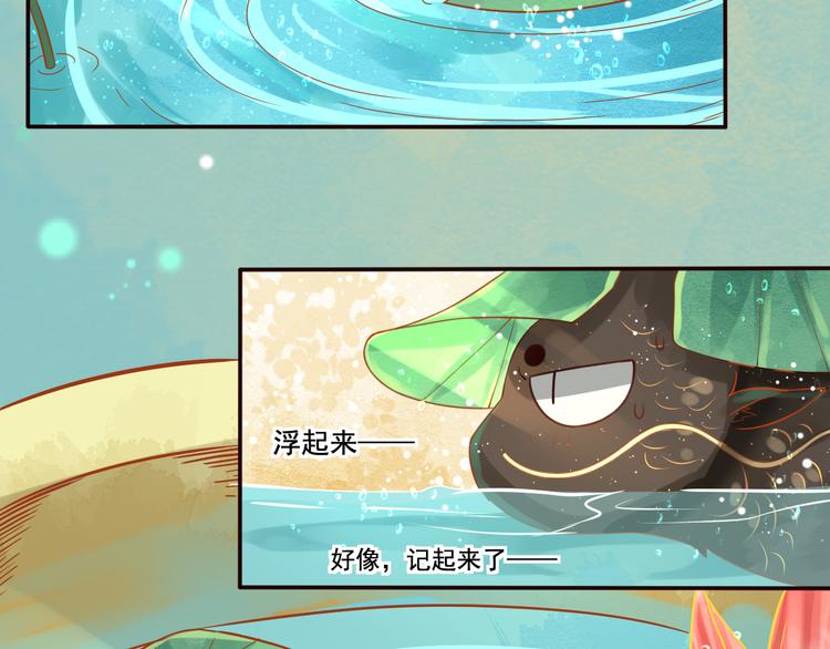 第21话 将军变身(1/2)-第22话