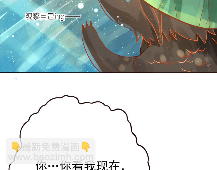 第21话 将军变身(1/2)-第22话