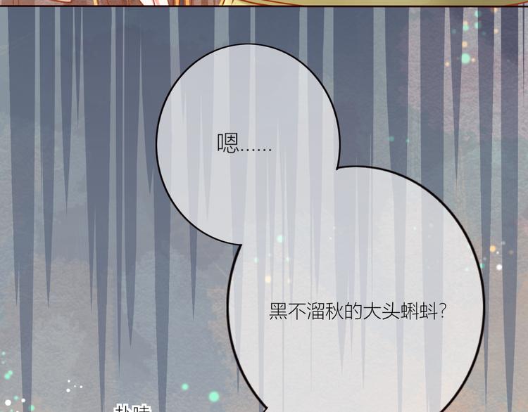 第21话 将军变身(1/2)-第22话