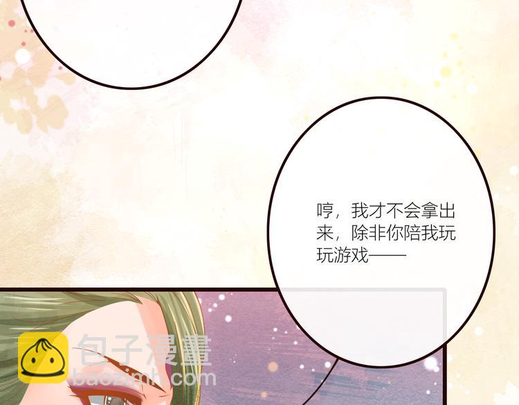 第21话 将军变身(1/2)-第22话