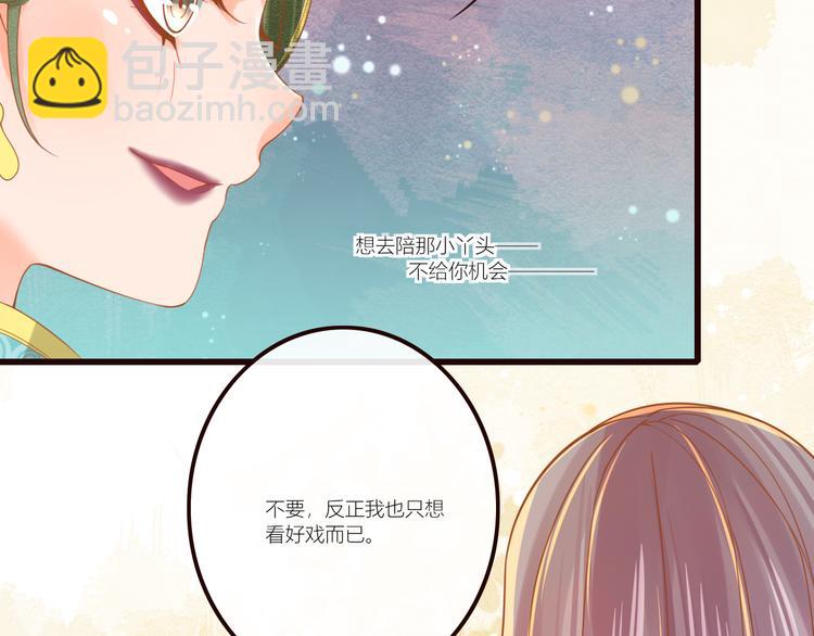 第21话 将军变身(1/2)-第22话