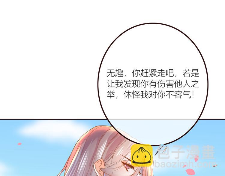 第21话 将军变身(1/2)-第22话