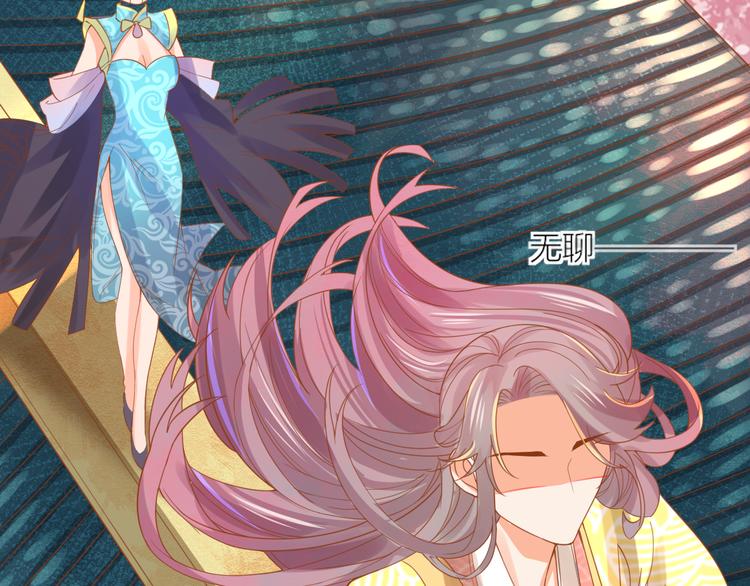 第21话 将军变身(1/2)-第22话