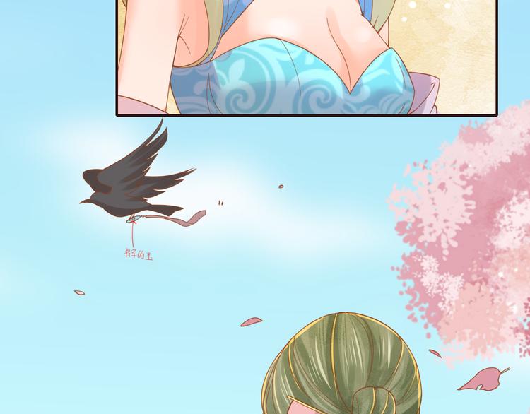 第21话 将军变身(1/2)-第22话