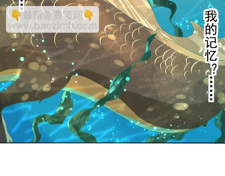 第21话 将军变身(1/2)-第22话