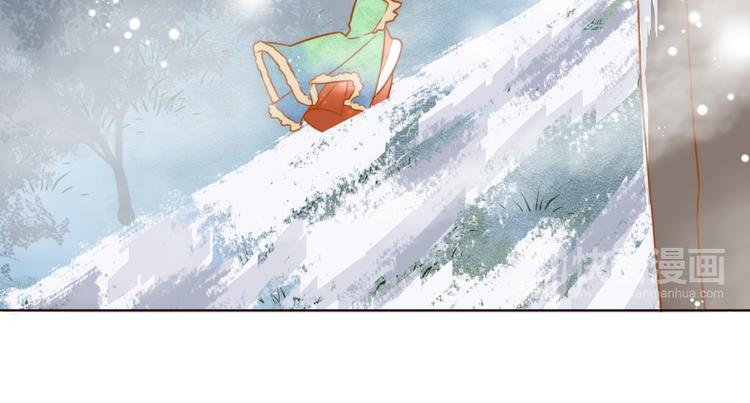 第23话 雪山共浴(1/3)-第24话