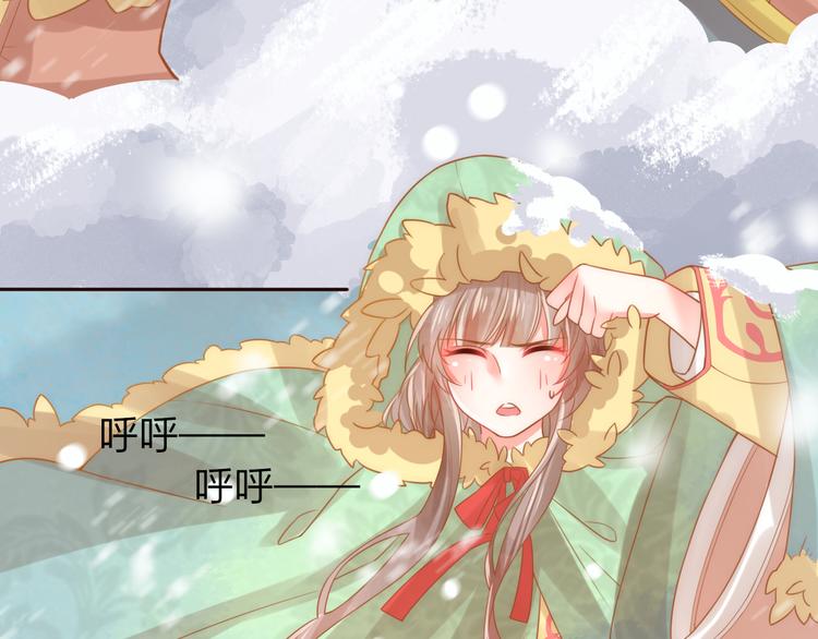 第23话 雪山共浴(1/3)-第24话