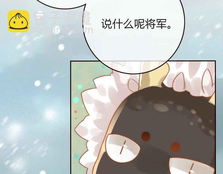 第23话 雪山共浴(1/3)-第24话