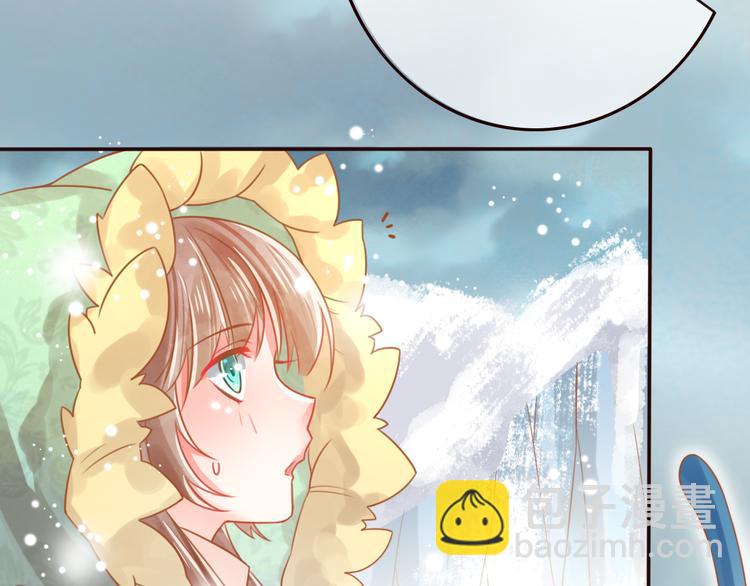 第23话 雪山共浴(1/3)-第24话