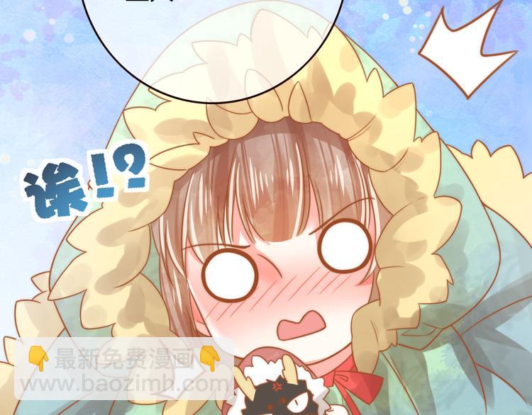 第23话 雪山共浴(1/3)-第24话