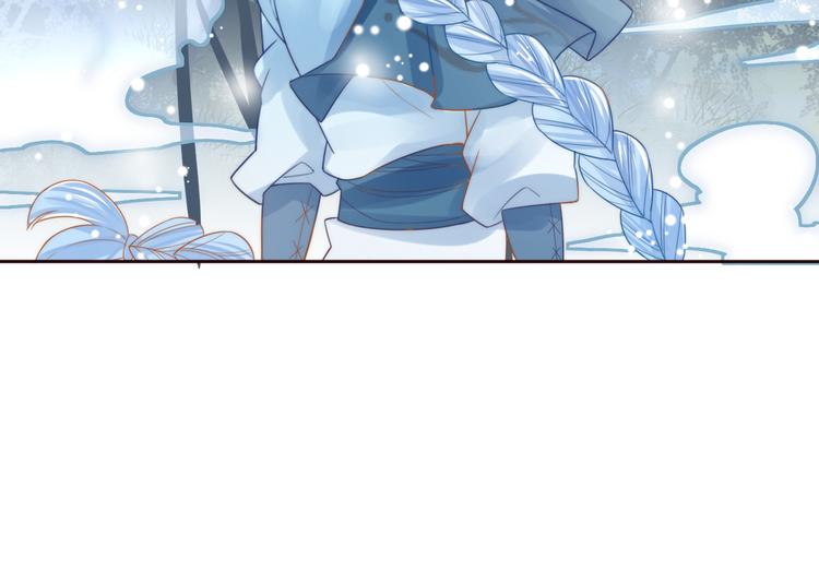 第23话 雪山共浴(1/3)-第24话