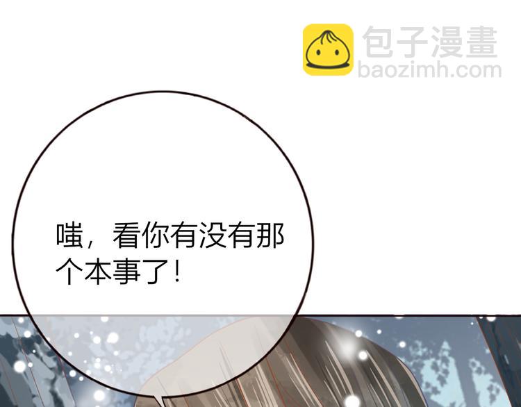 第25话 惩处奸恶(1/2)-第26话