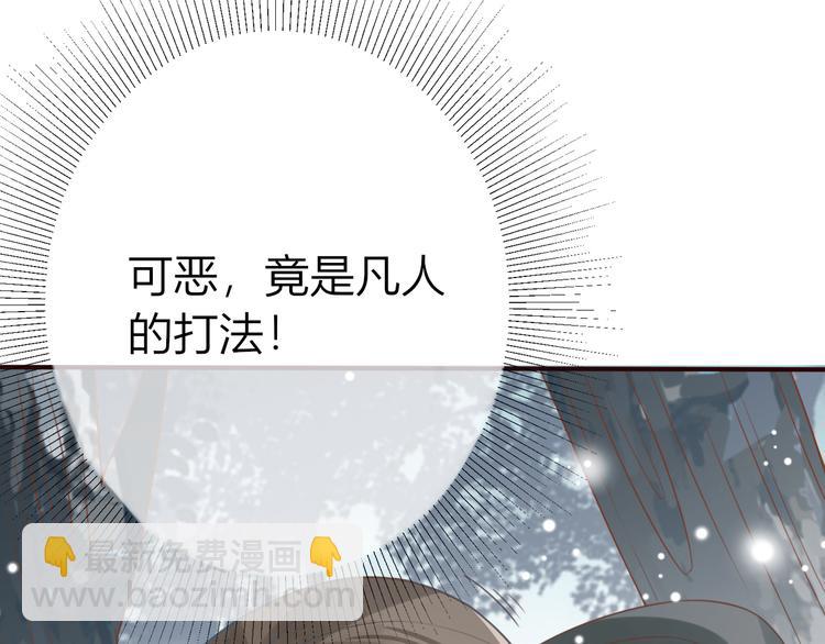 第25话 惩处奸恶(1/2)-第26话