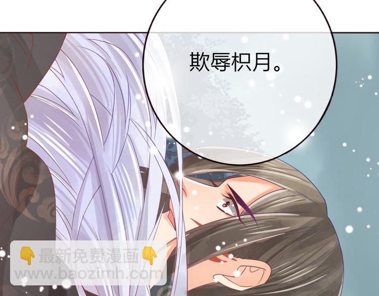 第25话 惩处奸恶(1/2)-第26话