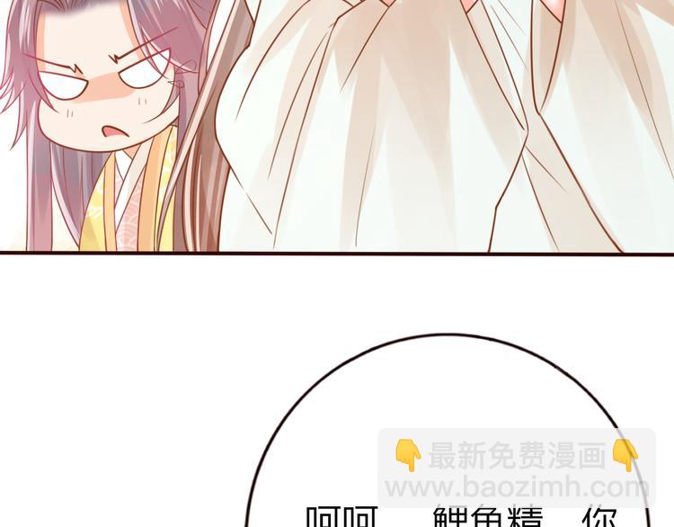 第25话 惩处奸恶(1/2)-第26话