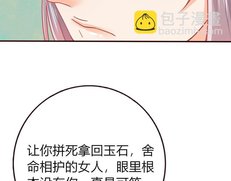 第25话 惩处奸恶(1/2)-第26话