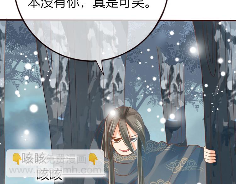 第25话 惩处奸恶(1/2)-第26话