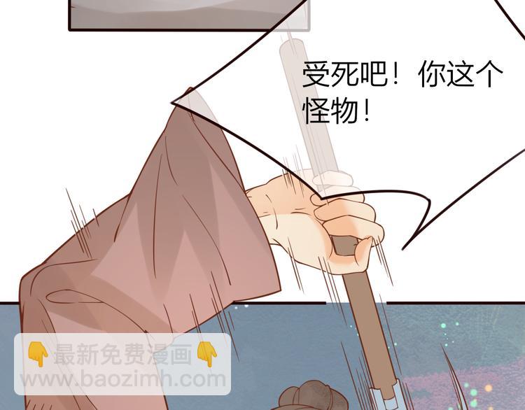 第27话  小时候的上神(1/2)-第28话