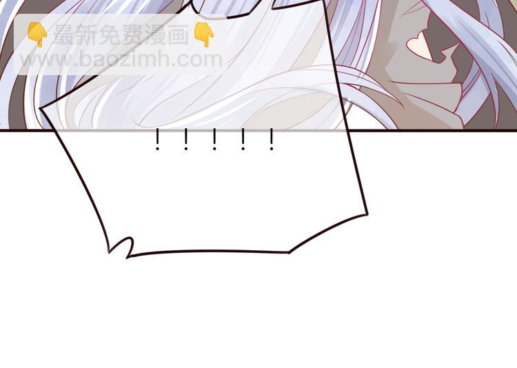 第27话  小时候的上神(1/2)-第28话