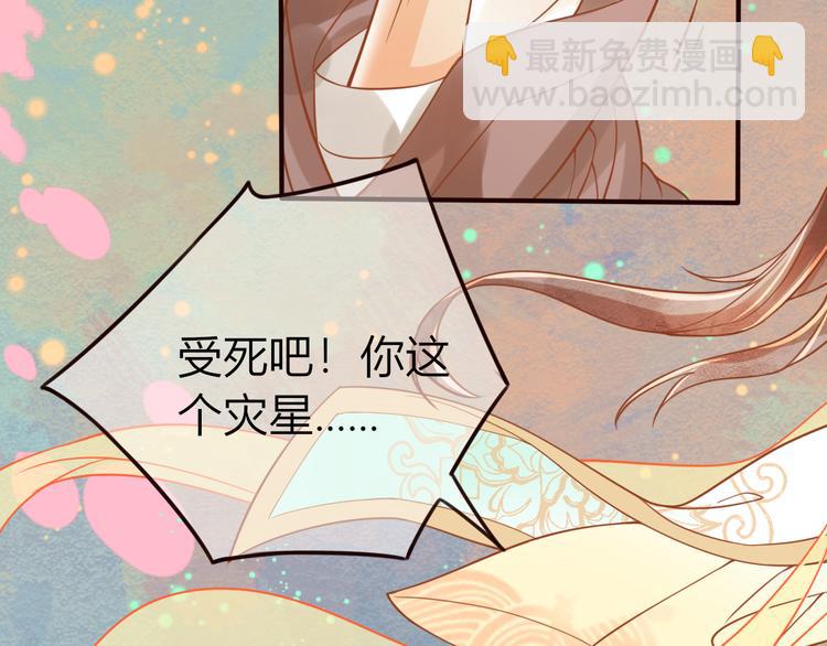 第27话  小时候的上神(1/2)-第28话