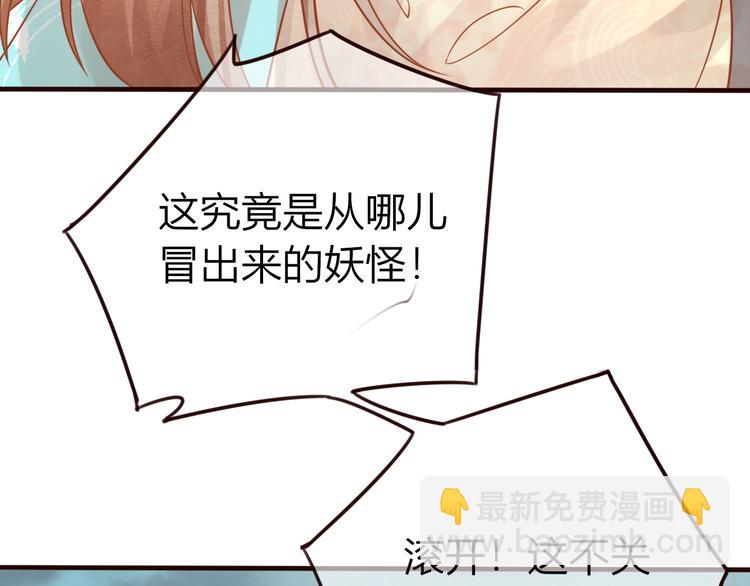 第27话  小时候的上神(1/2)-第28话