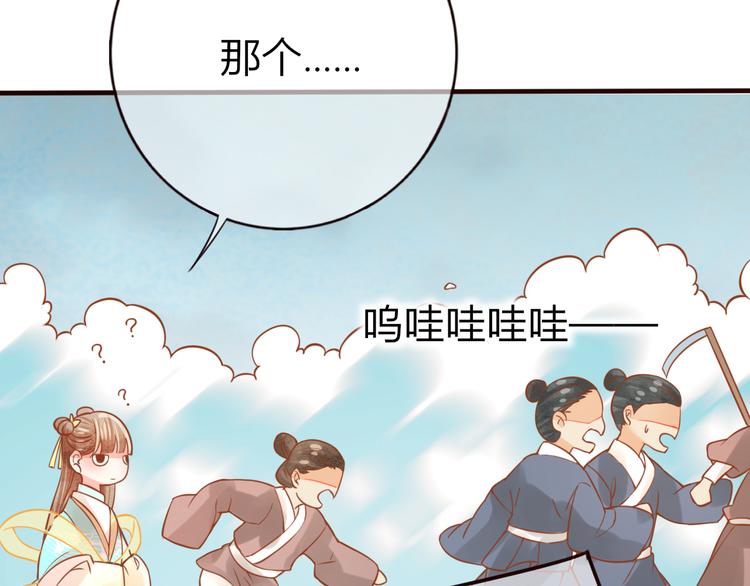 第27话  小时候的上神(1/2)-第28话