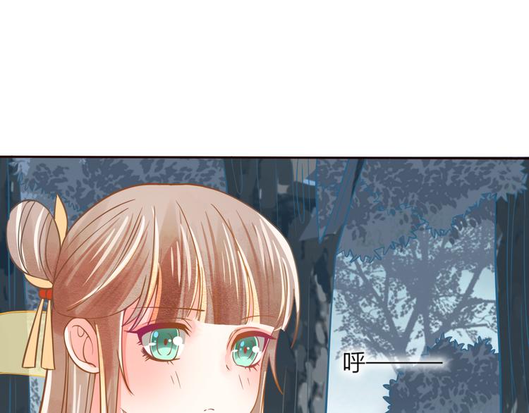 第27话  小时候的上神(1/2)-第28话