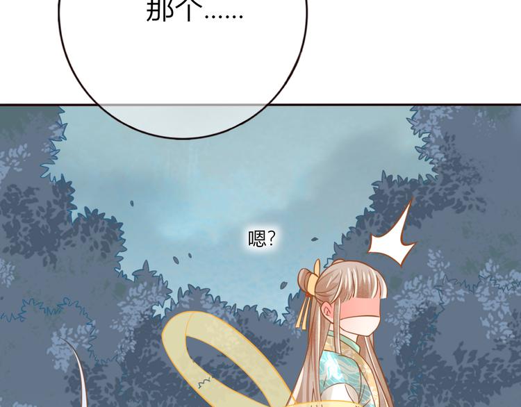 第27话  小时候的上神(1/2)-第28话