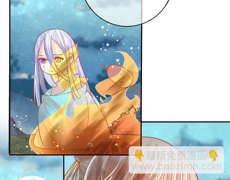 第27话  小时候的上神(1/2)-第28话