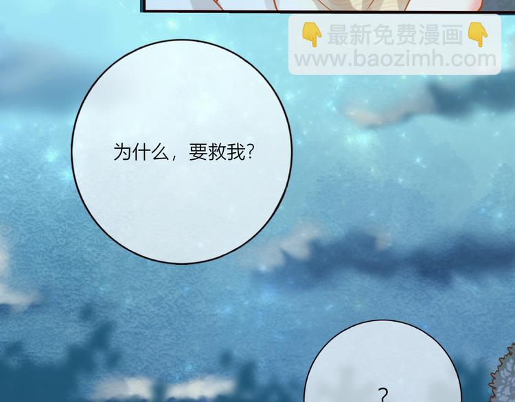 第27话  小时候的上神(1/2)-第28话