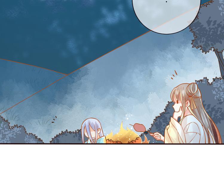 第27话  小时候的上神(1/2)-第28话