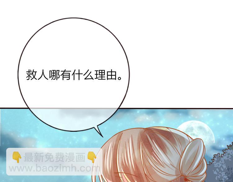 第27话  小时候的上神(1/2)-第28话