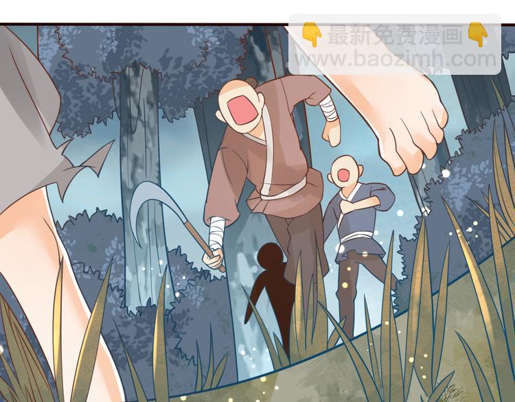 第27话  小时候的上神(1/2)-第28话