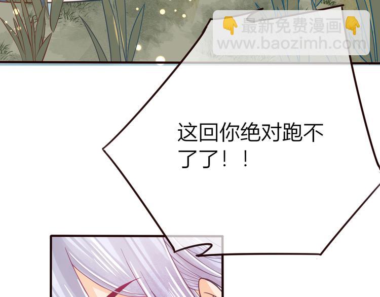 第27话  小时候的上神(1/2)-第28话